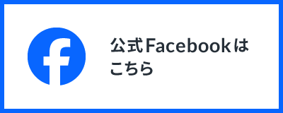 Facebookバナー